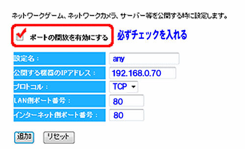 Wn Ac1600dgr ポート開放 インターネット接続解説ブログkagemaru Info