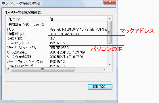 Web Caster V100 V110 Rt0 Ki Udpポート開放 インターネット接続解説ブログkagemaru Info