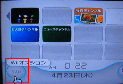 任天堂 Wii バッファロー無線lan Aoss接続設定方法 Kagemaru Info