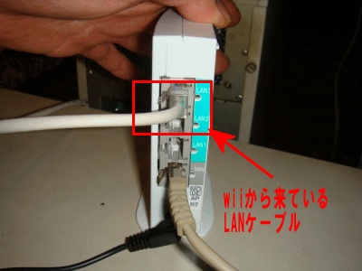 任天堂 Wii Lanケーブルでインターネットに繋ぐ設定 Kagemaru Info