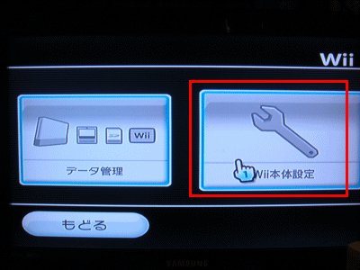 任天堂 Wii Lanケーブルでインターネットに繋ぐ設定 Kagemaru Info