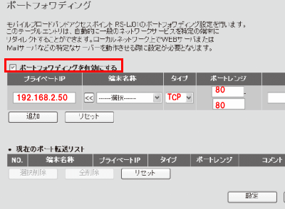 クティオ Ps3 Ps4のポート開放 インターネット接続解説ブログkagemaru Info