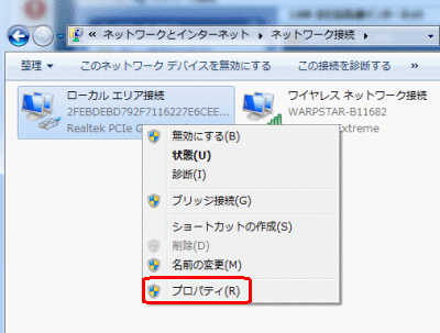 Windows 7 メトリック値の手動設定 Kagemaru Info