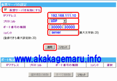 Mzk Mf300n Pppoe動作モードudpポート開放 インターネット接続解説ブログkagemaru Info