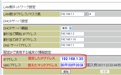 Rt0ki Shareポート開放の説明 インターネット接続解説ブログkagemaru Info