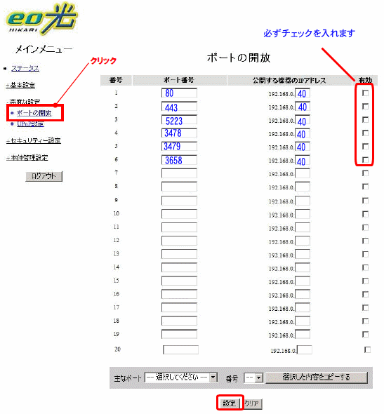 フラグメント ps4 ip パケット