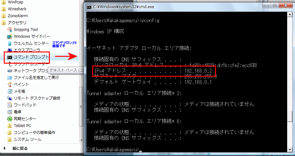 ポート開放出来ない チェック失敗する インターネット接続解説ブログkagemaru Info