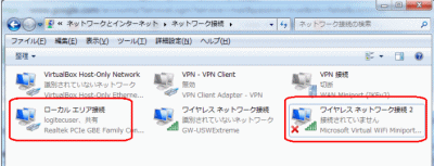 Windows 7 無線ワイファイ Wi Fi アクセスポイント Kagemaru Info