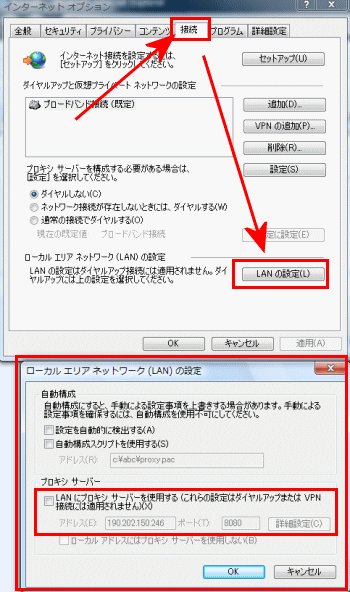 ポート開放出来ない チェック失敗する インターネット接続解説ブログkagemaru Info