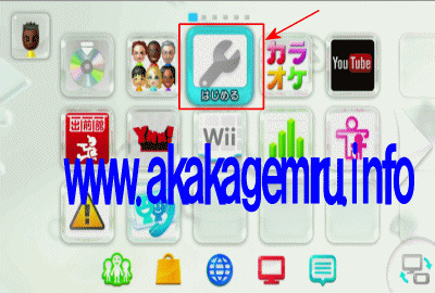 Wiiuのインターネット接続wi Fiつなぎかた説明 Kagemaru Info