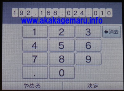 ３ＤＳ値引きしました sddefault.jpg