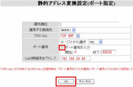 CTU　ポート全開